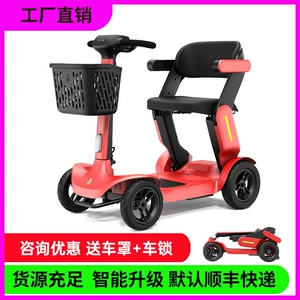 Dəri ayı skuter S3 dördtəkərli elektrikli moped, qatlana bilən, yaşlılar üçün.