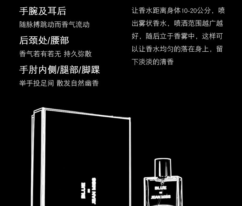 详情页-薇蓝礼盒装男士香水_16.jpg