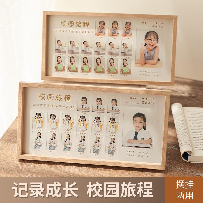 メーカーの子供のキャンパスの時間の成長の記録のフォトフレームは台の卸売りの証明書の写真を並べます。|undefined