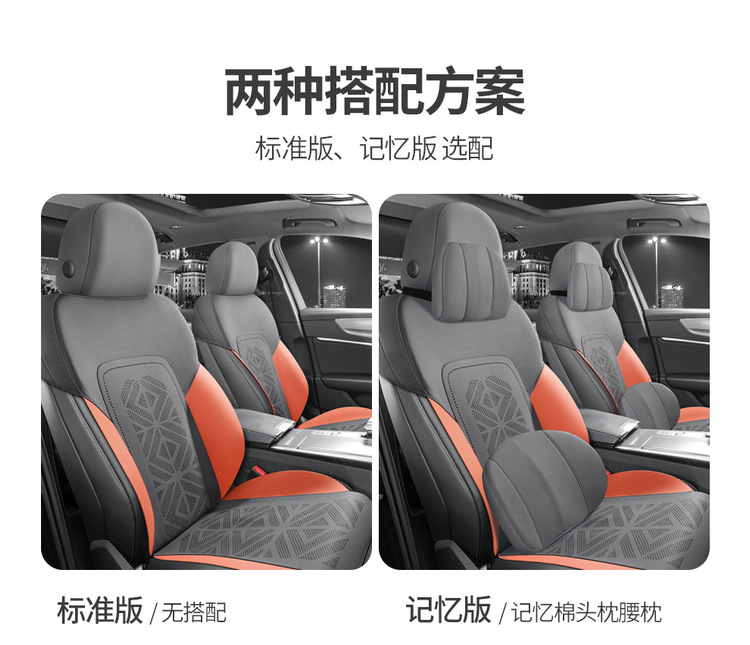 Audi Q5L special car seat cushion four seasons universal saddle cushion suede half bag ventilated seat cover seat cushion