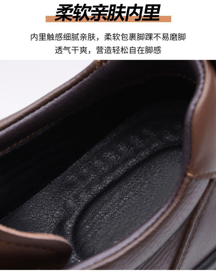 Giày thể thao nam tăng chiều cao, da phong cách casual, đế bằng gót thấp — H5539 màu nâu, H5539 đen, H5539-G tăng chiều cao màu nâu, H5539-G tăng chiều cao màu đen chi tiết 14