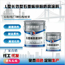 L���LЧ��ʯīϩ�\�۷����T�� ��·����䓽Y��ʯīϩ�\�۷����T��