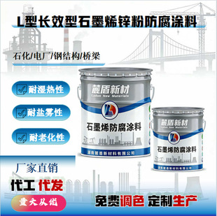 L���LЧ��ʯīϩ�\�۷����T�� ��·����䓽Y��ʯīϩ�\�۷����T��