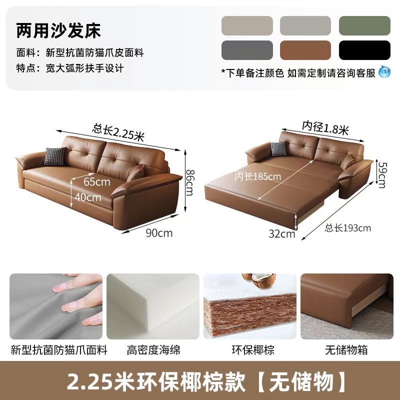 イタリア式の軽い贅沢な猫は皮のソファーのベッドをつかんで折りたたみます。