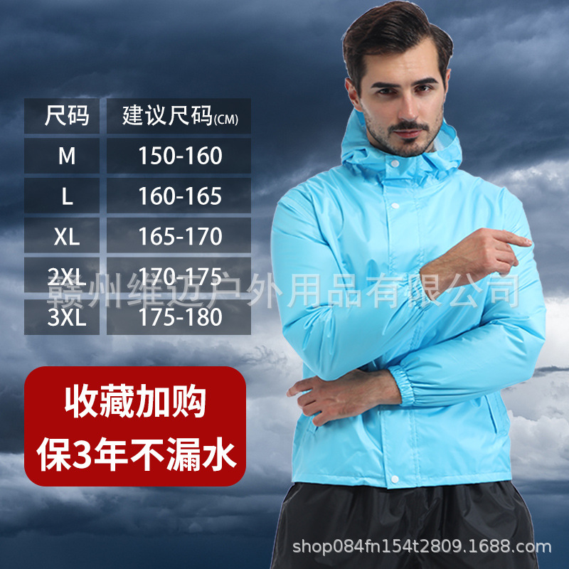 스카이 블루 싱글 탑