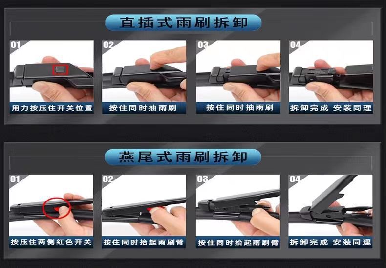 Mercedes-Benz E-Class Special Wiper E300L Original Boneless E260L New and Old Front Window E200 Wiper Blade