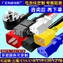 定制16a10a三插头