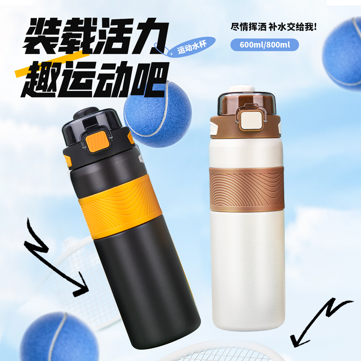 Amazon 316 taza de aislamiento al vacío de acero inoxidable al aire libre de alto valor deportivo hervidor de agua portátil taza de doble bebida