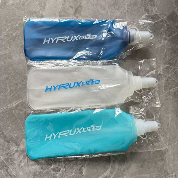 Special offer on clearance items: Outdoor TPU soft water bag for running and marathon, foldable. No returns or exchanges