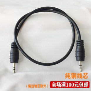 Stereo male to male, pure copper core