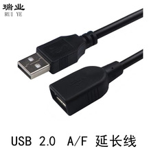 ȫͭUSBӳ usb2.0߹ĸA/FԴӡU