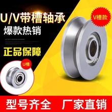 �S�Ў����^����݆����U��V��U624 V624 U/V623  U604�^����݆