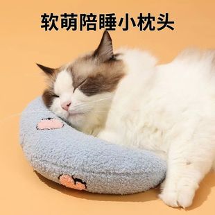 Super Soft Pillow for Cats Universal U-shaped Pillow for Dogs and Cats Soft and Comfortable Sleeping Mat for Pet