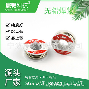 �S �NSn95 Sb5�ߜ��a��2.0mm �������� ����DIY���~�ܺ��a�z