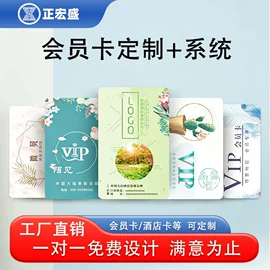 射频卡;门禁读卡器;IC卡