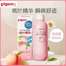 【婴儿爽身露·200ml新生儿宝宝桃子水桃叶精华液体爽身露