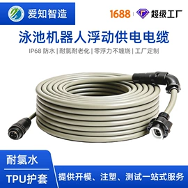 电子线;连接器;其他电缆