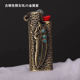 比克J5专用套壳打火机保护套羽毛贴章陨石坑