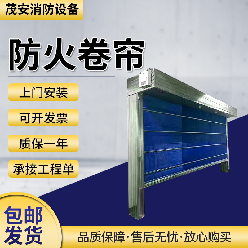 Automatic Fireproof Rolling Shutters Wholesale for Shopping Malls and Workshops, Insulated Rolling Shutter Doors, Steel Fireproof Custom-Sized Rolling Shutter Doors Automatic Fireproof Rolling Shutters Wholesale for Shopping Malls and Workshops, Insulated Rolling Shutter Doors, Steel Fireproof Custom-Sized Rolling Shutter Doors