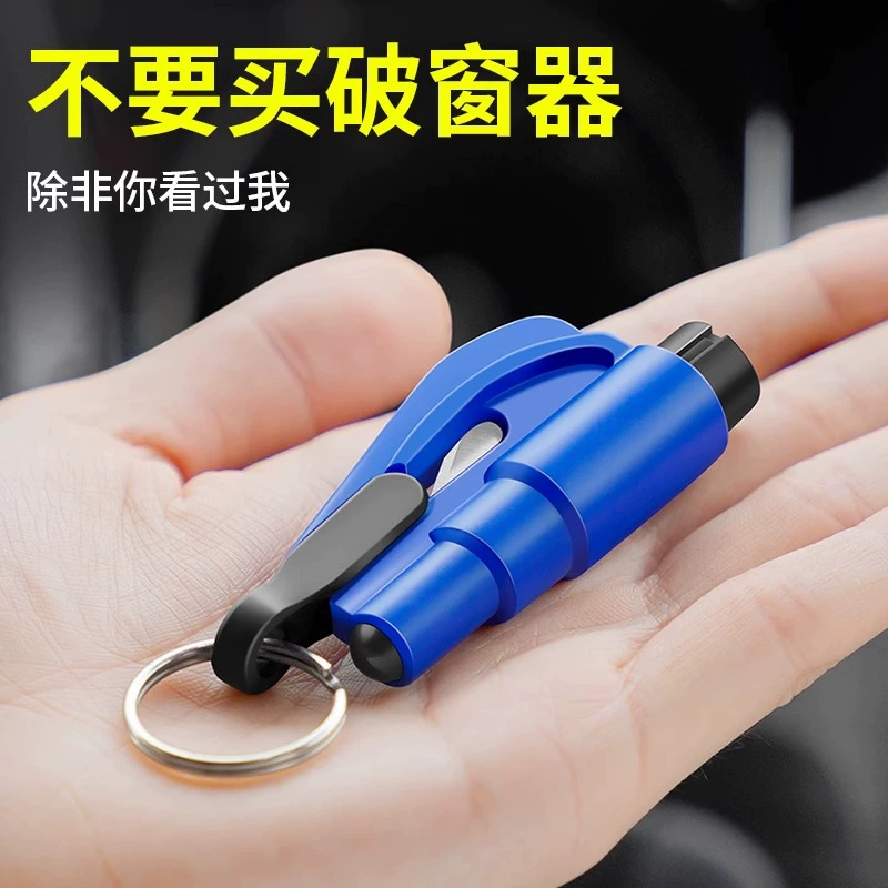 Автомобильный аварийный молоток, автомобильный аварийный оконный выключатель, спасательный молоток, автомобильные принадлежности, аварийное устройство для разбивания стекла за одну секунду.