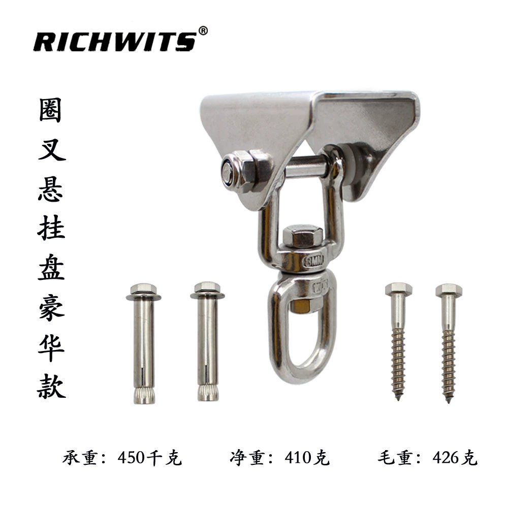 Круглая вилка подвесная пластина Zhibo металлическая сумка с песком RICHWITS фиксированная Пряжка качели аксессуары для фитнеса 304 нержавеющая сталь