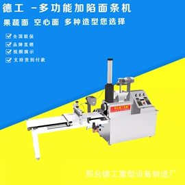 磨刀机;冷冻食品加工;电动抛光机