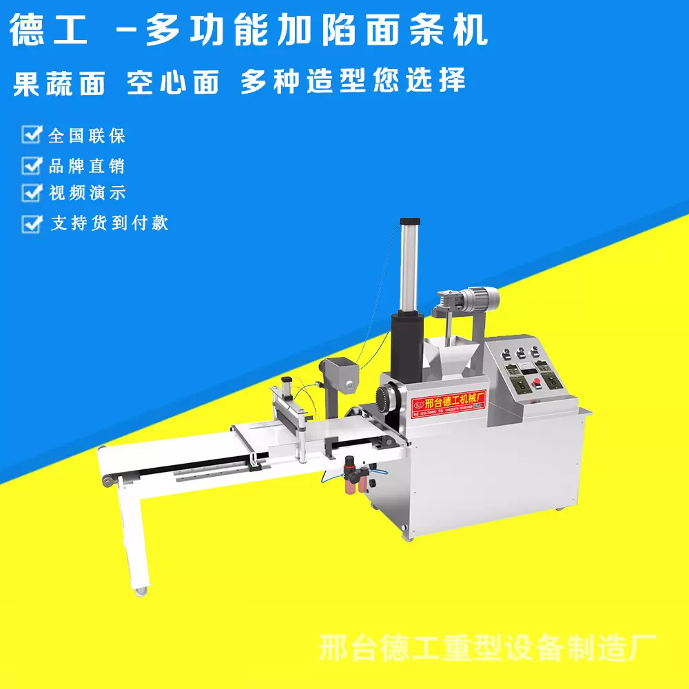 商用全自动重型面条机挂面鲜湿多功能叠皮机机器压面机高产高效