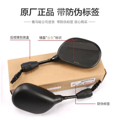 Motorcycle rearview mirror | Yamaha scooter motorcycle JOG