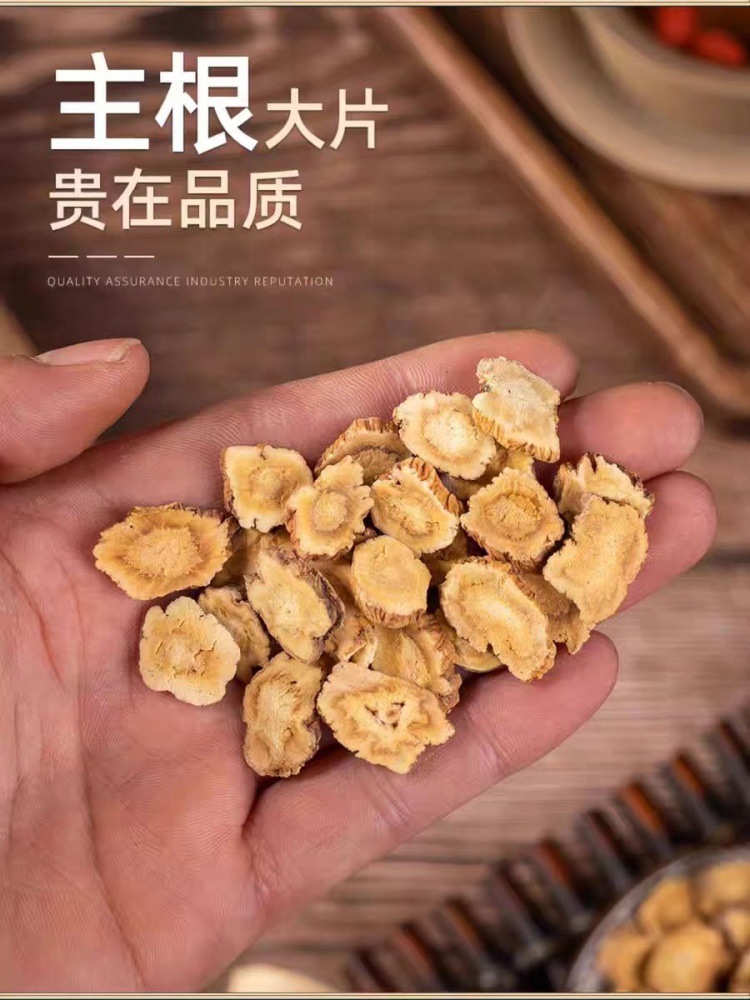 Qin Jiao Slices (Gentiana macrophylla) — Dried Large-Leaf Gentian Root, 500g quality and texture
