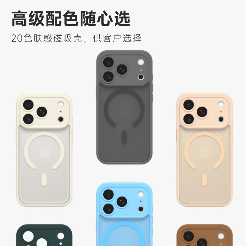 ai拍照按键适用苹果17promax肤感磁吸壳精孔2.0iphone16手机套|undefined