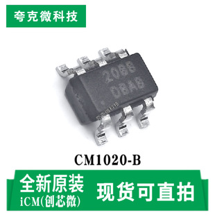 ԭ�b����CM1020-B늳ر��oоƬ����/�F늳� ���^���^�ű��o