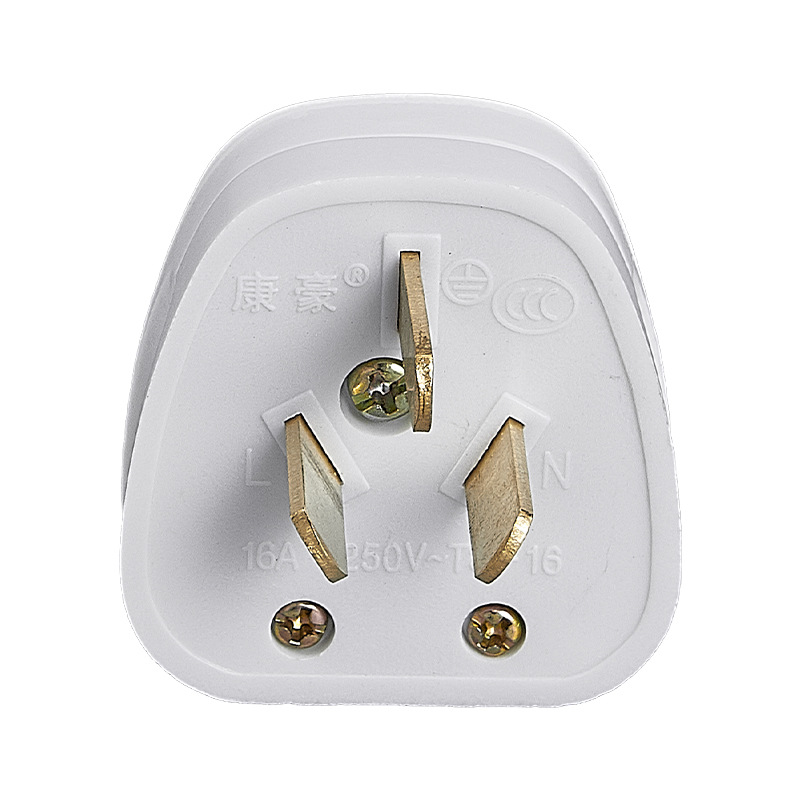康豪16A三插头 三极空调插头插头工业插头电源插头