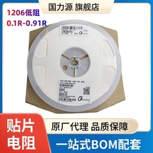 1206电阻 0.22R 5% 220毫欧 220mR 丝印:R220  0.1R-0.91R低阻