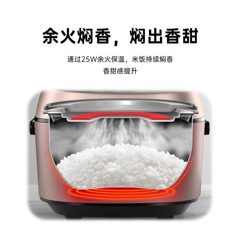 美的MB-AJ509蓝铃花系列上蒸下煮简易开关设置650功率电饭煲合金|undefined