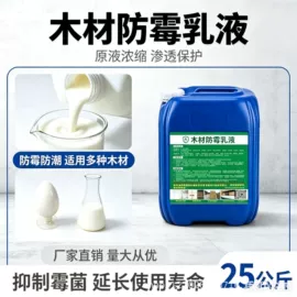 防霉/抗菌剂;家用组合工具;其他活性剂