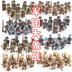 レゴ積み木人仔八路軍と互換性があります。