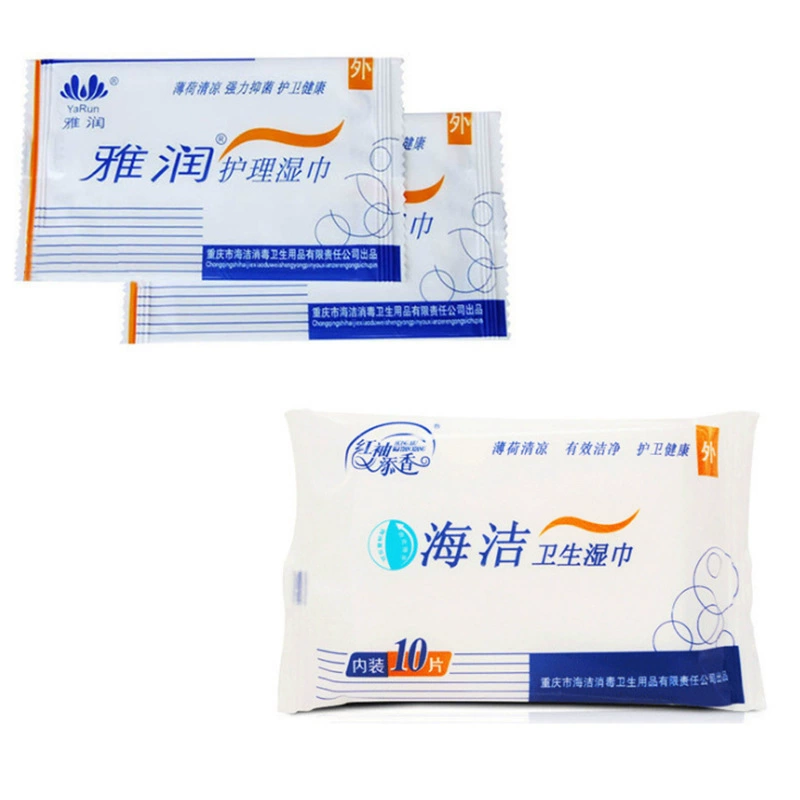 Yarun Cleaning Nursing Jieyin Sanitary Wet ...