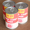 Cat canned pet ham sausage teeth, duck meat dried pet dog food snack wholesale