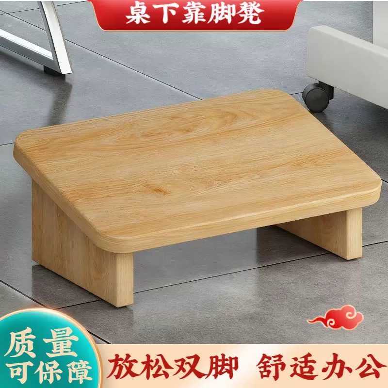 办公室工位脚踏板久坐舒适搁脚神器学习踩脚凳马桶辅助垫脚两用款