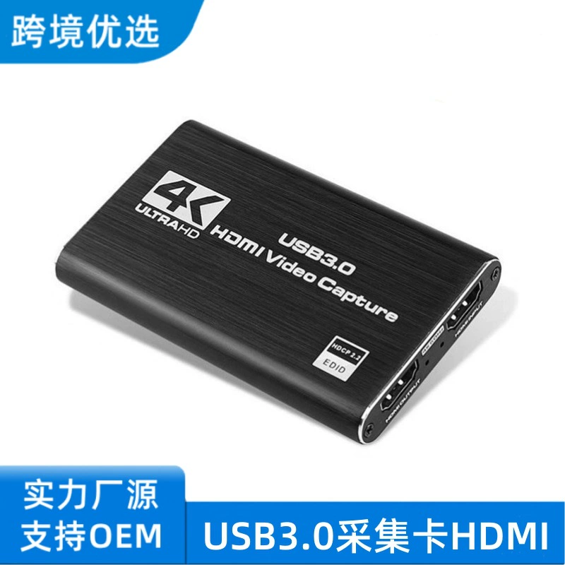 Трансграничная Горячая продажа 3.0USB карта захвата HDMI Карта видеозахвата игровой захват живая камера карта захвата записи