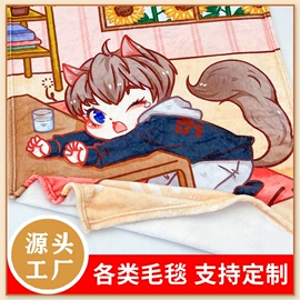 绒布;法兰绒毯;绒毯