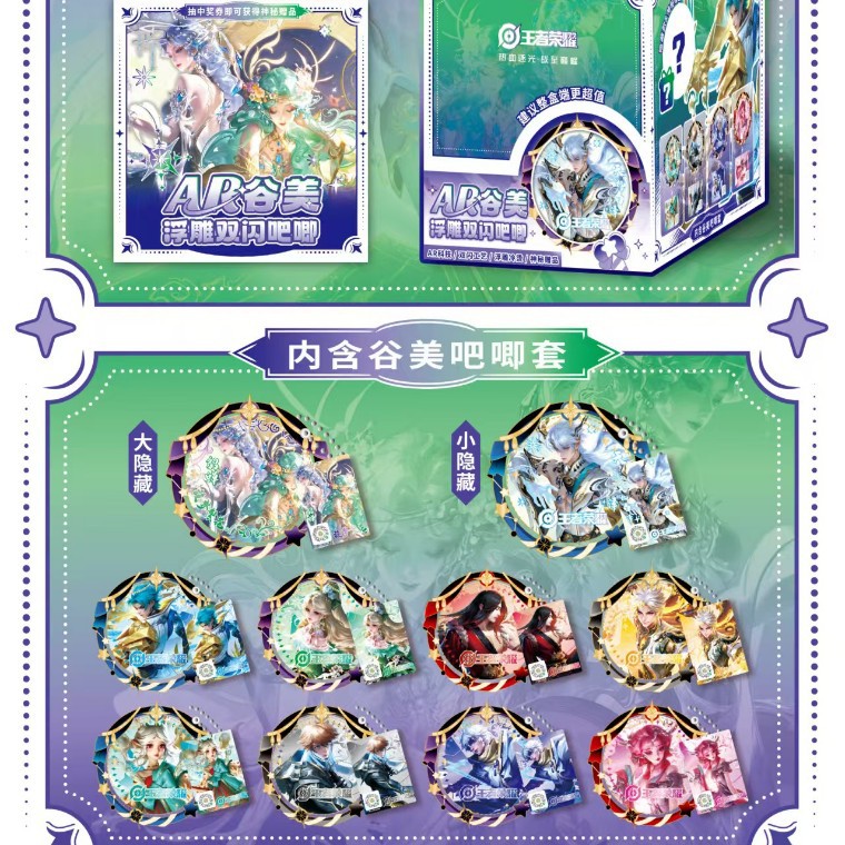 7028 キングAR ルミナスバッジ【収納箱付き】 / 75mm