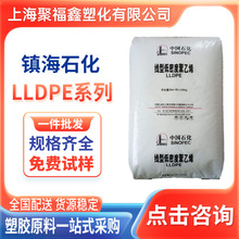 LLDPE DNDA-8320悺�ʯ��7042����ɫĸ�d�w��Ĥ���b���rĤ����ϩ