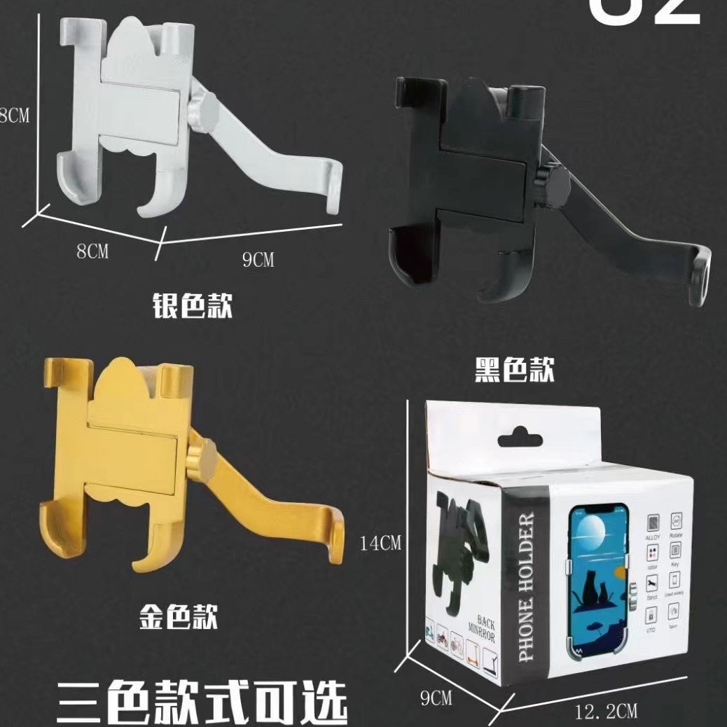 C1 electric car mirror bracket navigation rack motorcycle mobile phone machine bracket bicycle battery car C2 riding