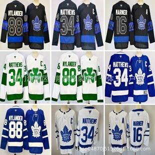 Maple Leafs Hockey Suit Fanatics 16 # 34 # 44 # 88 # Hockey Uniform Sports Retro Embroidered Jersey Wholesale