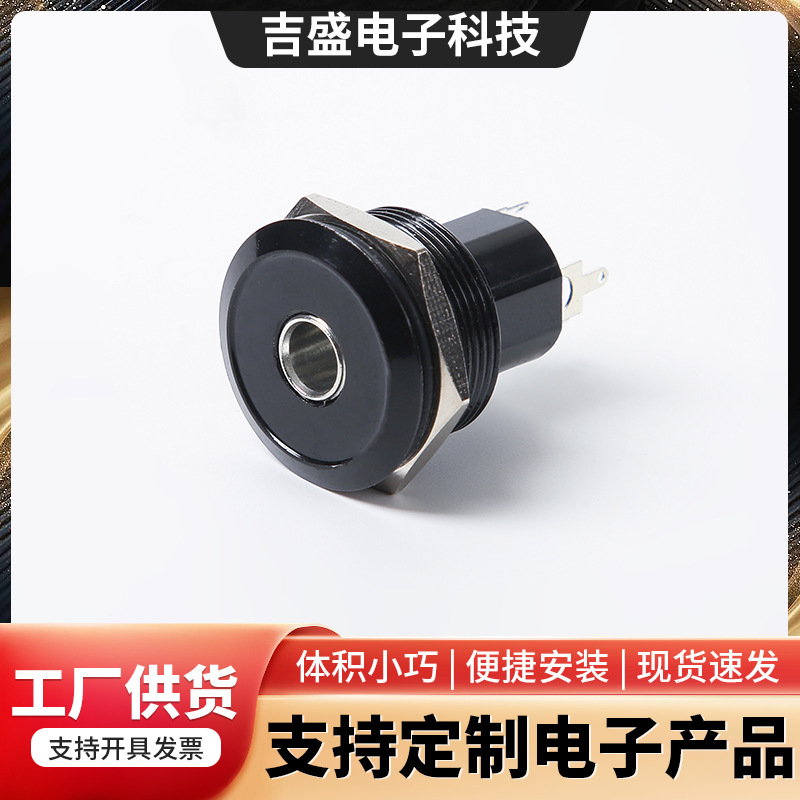 锌合金直插焊接话筒模块 圆形焊接直插