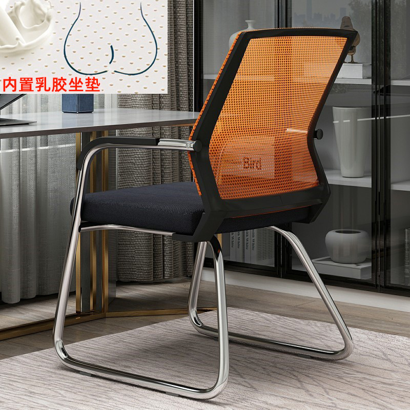 Orange 920 latex black back orange mesh / Steel feet-fixed armrests