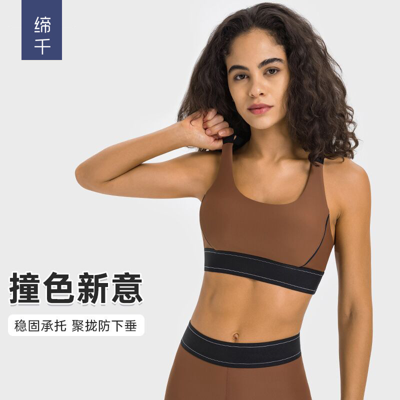 New Contrasting Color Adjustable Shoulder Strap Sports Bra High-Strength Shock-Proof Push-Up Training Sports Bra Dw346