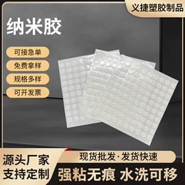 胶垫;工业产品胶带;魔术贴