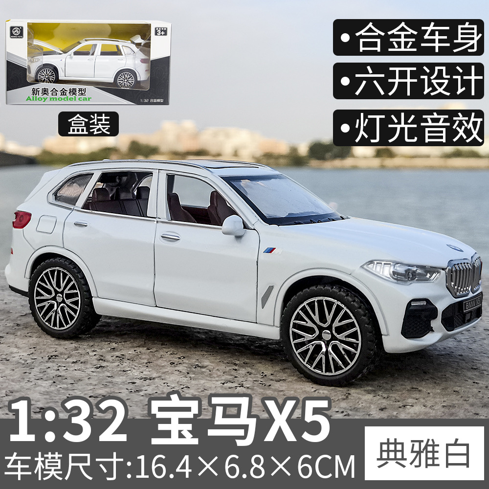 (En caja) 1:32 modelo de coche de aleación para niños, coche de juguete artificial para niños, venta al por mayor